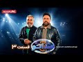سریال صداتو فصل 3 قسمت 3 Sedato Series Season 3 Episode 3 