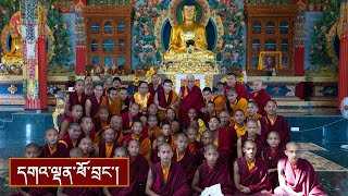 བཤད་སྒྲུབ་གཉིས་ཀྱི་སྒོ་ནས་བསྟན་པ་འཛིན་དགོས་སྐོར།