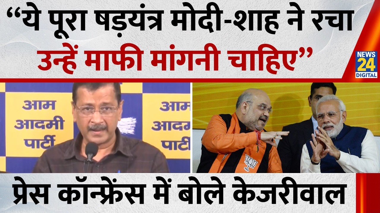 Kejriwal : केजरीवाल बोले- :अदालत के फैसले के बाद दिल से बड़ा बोझ उतरा; जनता जानती है कि हम ईमानदार