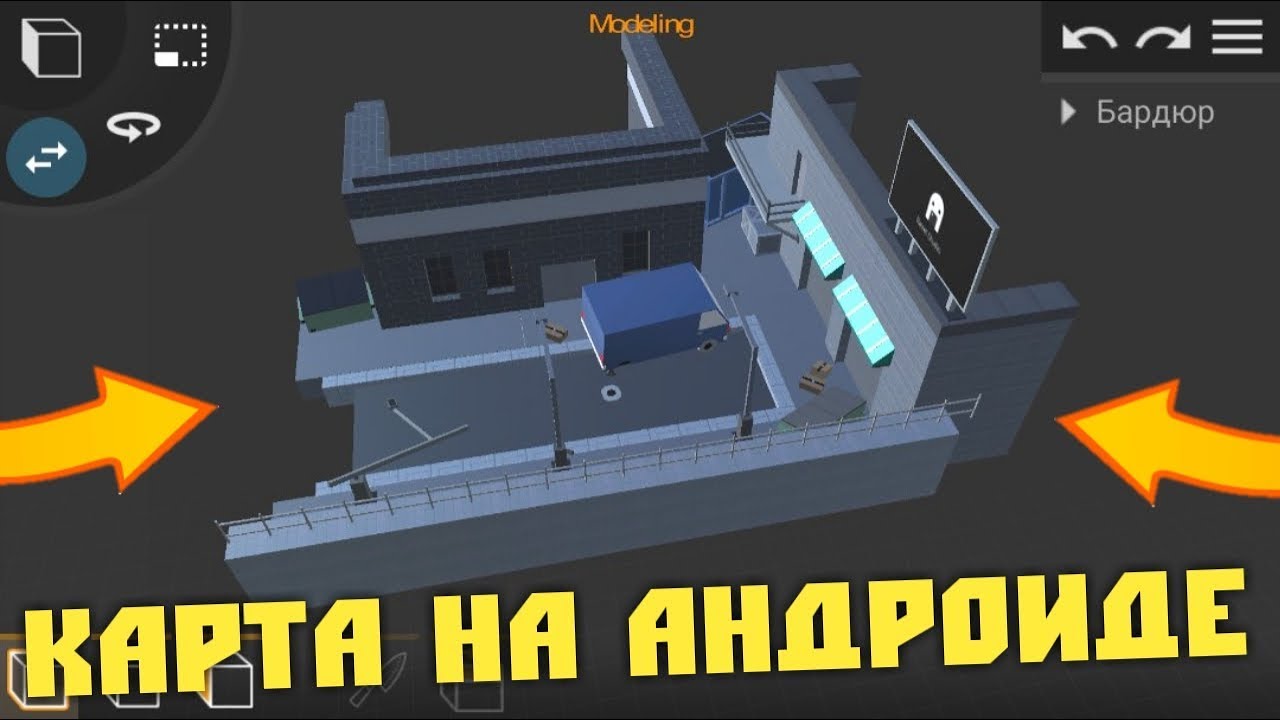 Карта блок страйк