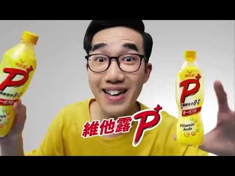 外婆的澎湖P#有感筆電短影片大賽 