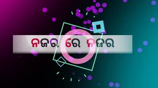human Sagar Odia status video 1 screenshot 2