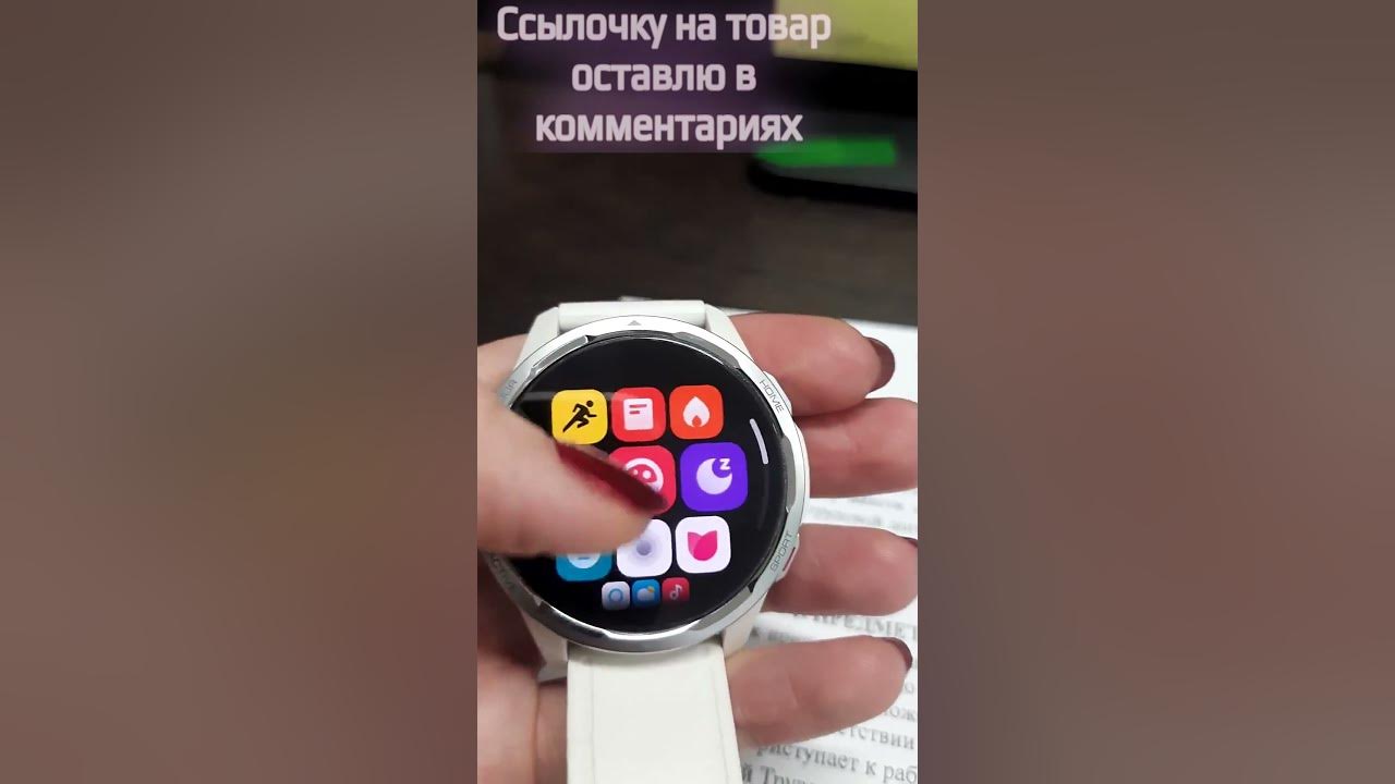 Умные часы Xiaomi Watch 18 - YouTube