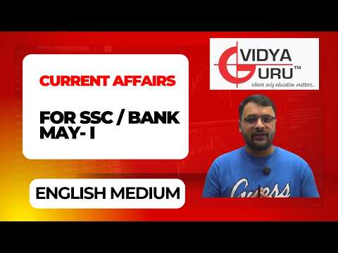 May 2026 #currentaffairs for All Govt Exams–in English! #ssccgl #cds #sbipo (Part - 1)
