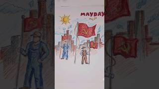#mayDay #may1st  #labour #art #shortsvedios #shorts #reels #karmika #drawing