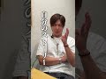話が上手い人と伝わる人は全く違う、その決定的な差