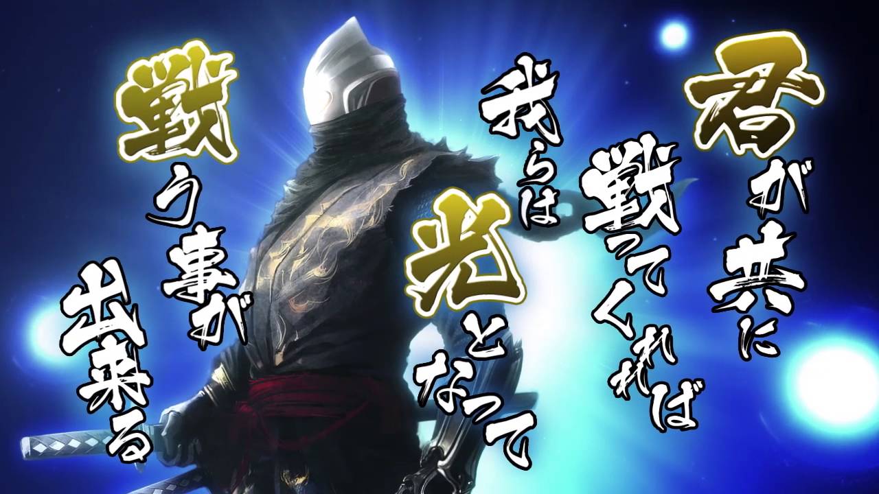 ウルトラ十勇士 戦国炎舞 コラボ開催中 敵味方のキャラクターと後半ストーリーをご紹介 カードを集めてウルトラ十勇士を進化させよう 円谷ステーション