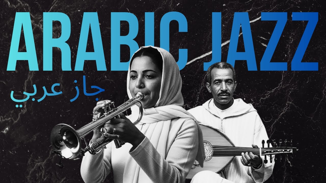 MARRAKECH '75: 1 Hour of Vintage Arabic Jazz from the Golden Age