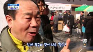 모닝와이드 131128 #5(7)
