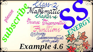 12th Maths |Chapter 4| Example 4.6 | Inverse Trigonometric Functions|நேர்மாறு முக்கோணவியல் சார்புகள்