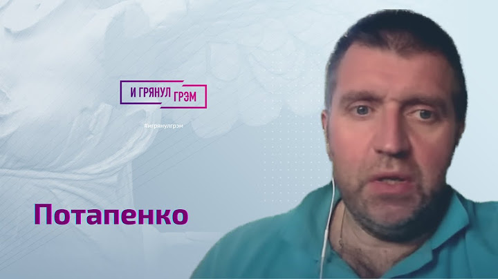 Потапенко в ударе: с кем Путин, что с Матвиенко, самиздат Симоньян, Кобзон, Лукашенко, Ейск, Киев
