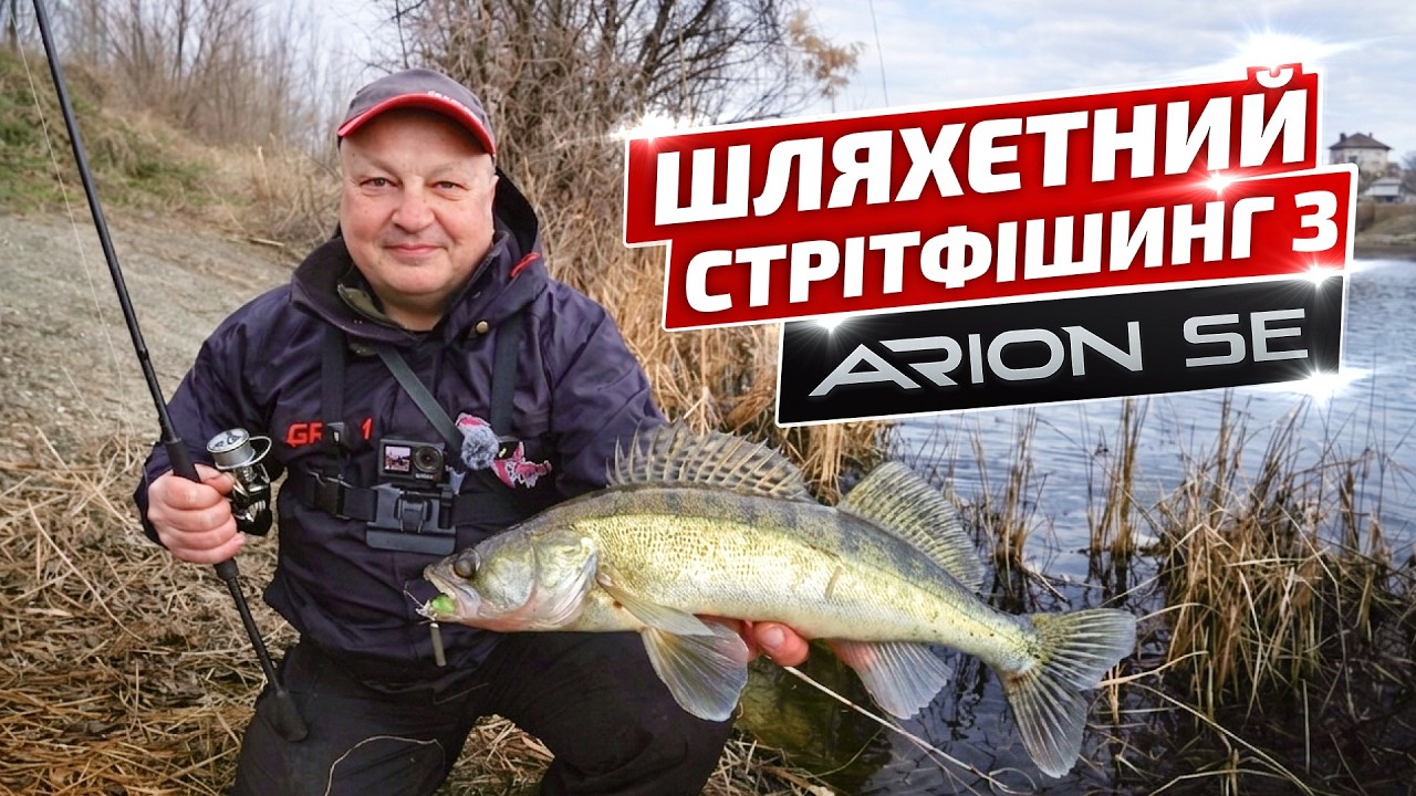 Купить Спінінг Crazy Fish Arion SE862MLS (4-18g 260cm) недорого в