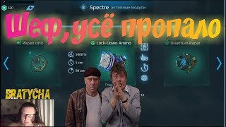 War Robots Идет беда открывай ворота вместе с Bratycha War Robots Идет беда открывай ворота вместе с Bratycha