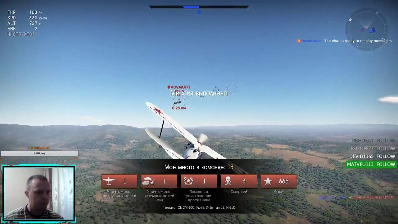 war thunder конкурсы war thunder конкурсы