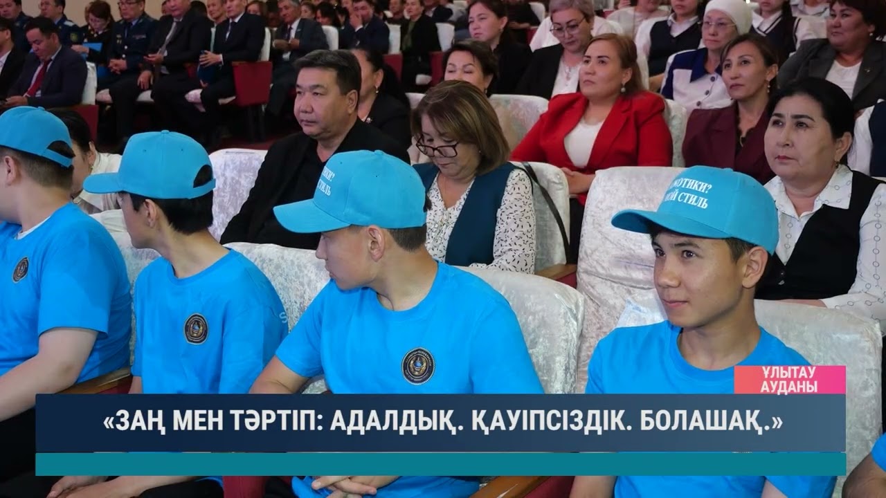 ULYTAU AQPARAT. Күндізгі жаңалықтар 21.05.2026