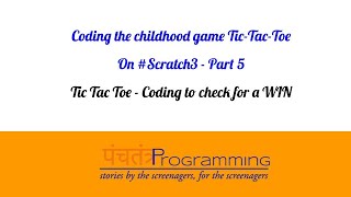 Coding Tic-Tac-Toe in Scratch 3 - Coding to check for a Win (Part 5) #Scratch #Coding #Tutorial