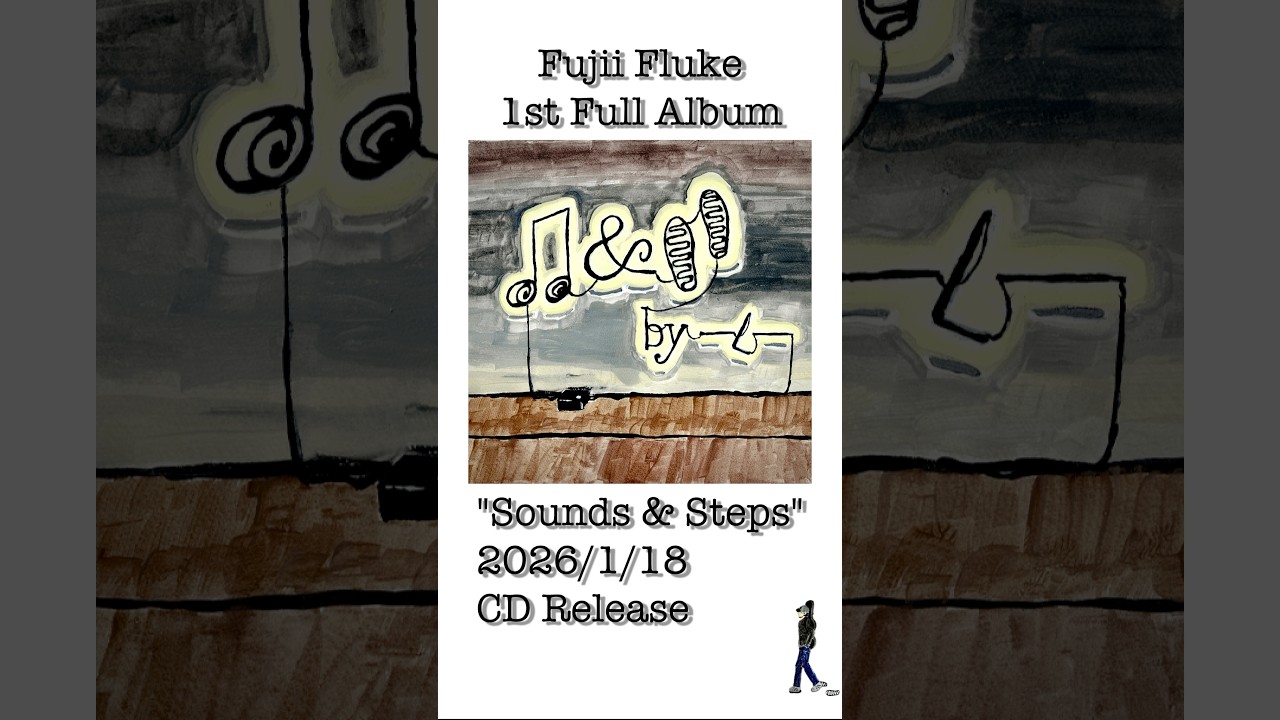 Fujii Fluke 1st Full Album "Sounds & Steps" 2026/1/18 Release 