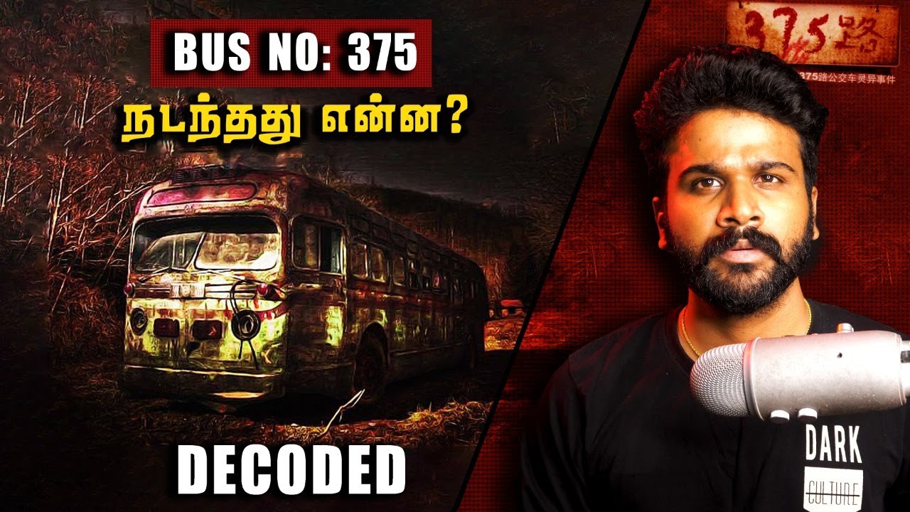Diary Movie Bus No 375 Saravanan Decodes diary-movie-bus-no-375-saravanan-decodes