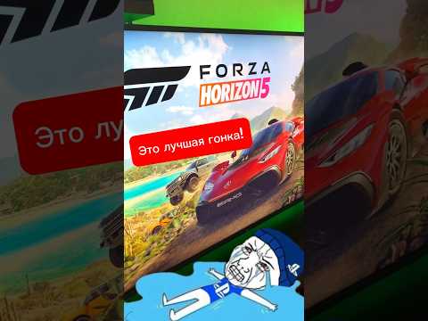 Лучшая гоночная игра