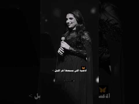 مهى فتوني أول حب اشتركو حبايبي نوصل100مشترك بحبكم  ڪآيرآ اقتباسات ترند حزن حالات واتس