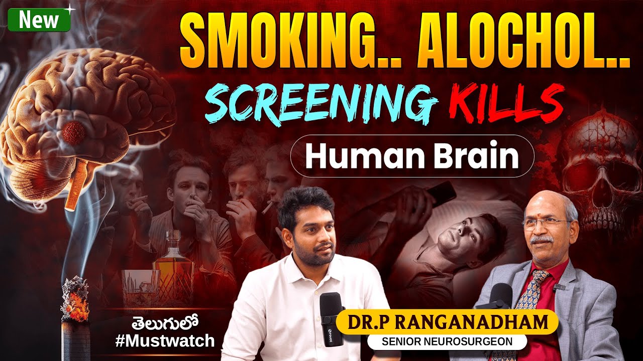 Neurosurgeon Dr. Ranganadham on Smoking & Alcohol's Impact on the Brain | Telugu Podcast | Aadhan