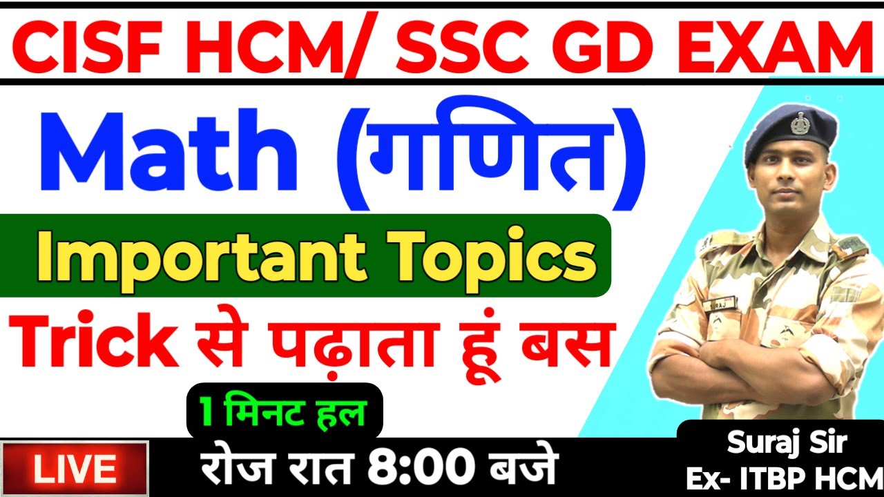 LIVE 8 PM MATH CLASS PREVIOUS YEAR CISF HCM WRITTEN EXAM 2022 HEAD CONSTABLE MINISTERIAL