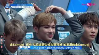 Produce 101 ep8 Kang Daniel 강다니엘 specific cut   background music - (KNOCK - 열어줘 ) open it