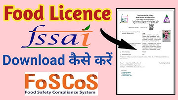How to Download Food License Certificate | Fssai Certificate Download  | Download Food Licence 2022