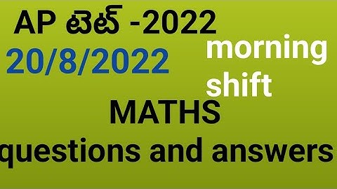 APTET today exam question paper| APTET practice bits |ap tet  | APTET |AP tet questions 20/8/2022|