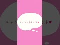 【シゲキ回避】大人気無料スマホアプリ！おすすめ脱出ゲーム！シゲキ6日目【学校/体育/授業/熱中症/間接キス/水分補給】 #shorts #スマホゲーム #おすすめ #脱出ゲーム