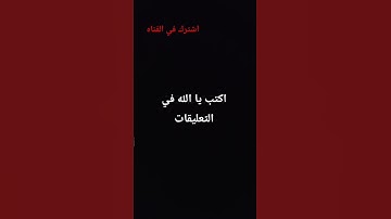 #عبدالرحمن_مسعد_تلاوة_جديدة #عبدالرحمن_مسعد #اكسبلور