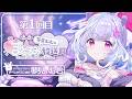 【 第1回 】夢見むむのまどろみ放送局【 夢見むむ / すぺしゃりて 】
