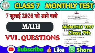 Class 7 Math Monthly Test 7 July 2026: Viral Questions for Project Rail