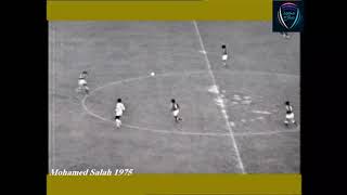 مبارة السودان  - تونس وهدف السودان الثانى 1975