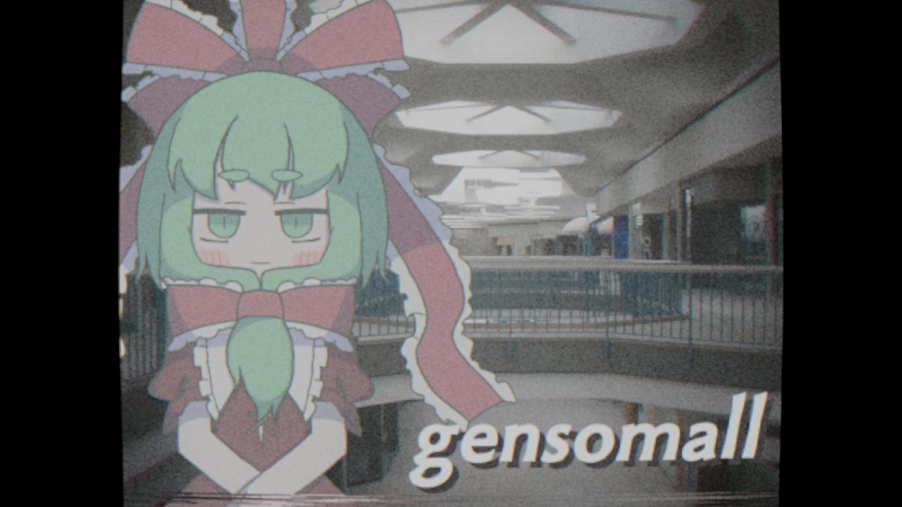 東方Mallsoft / Vaporwave】gensomall【原曲：厄神様の通り道 ～ Dark