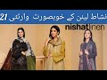 Nishat Winter Collection ’21 - In Stores & OnlineLatest winter outfits