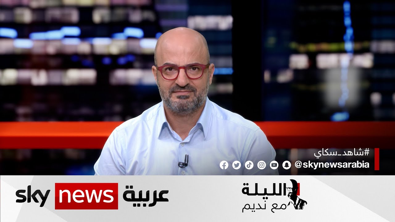 بعد يوسف القرضاوي..ما مصير الإسلام؟!!#الليلة_مع_نديم