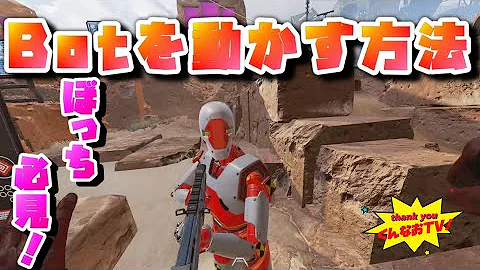 射撃訓練所裏技