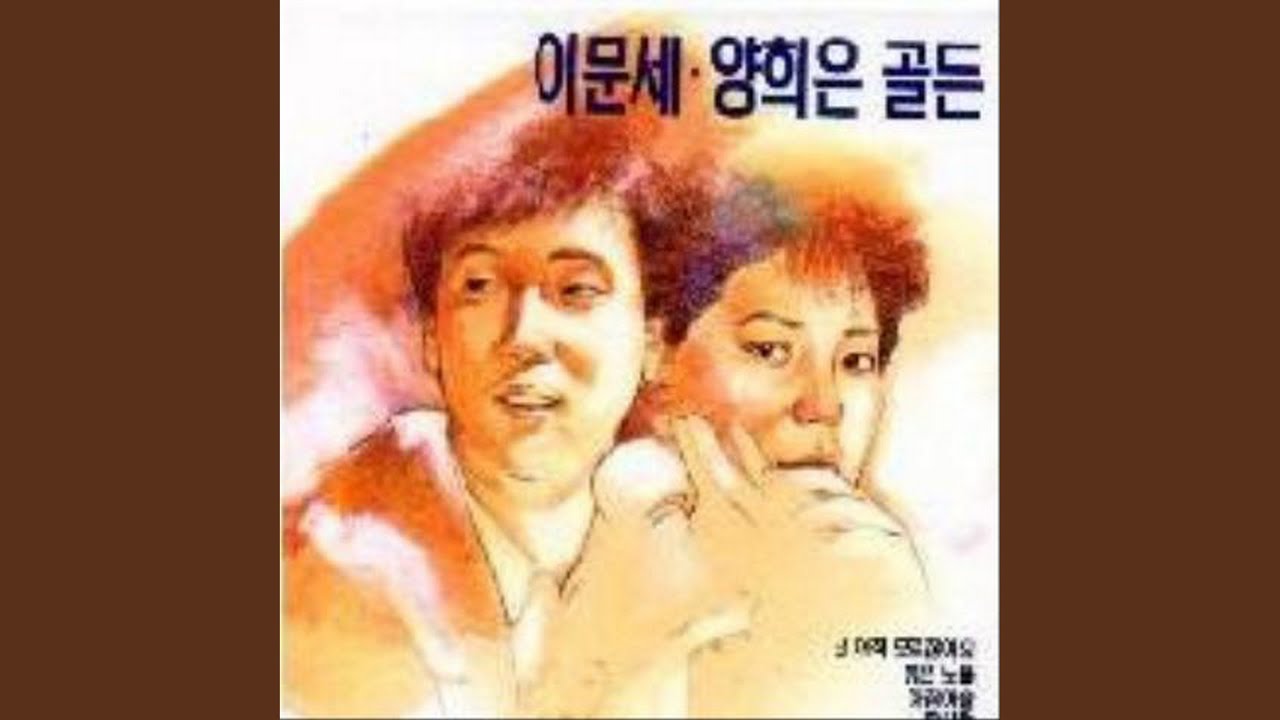 Watch 잘가오 on YouTube Watch 잘가오 on YouTube