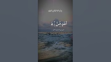 سورة  الأحزاب   Al-Ahzaab   Aya 40