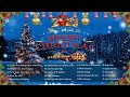 Merry Christmas 2023 || Best Christmas Songs Of All Time 🎄 Nonstop Christmas Songs Medley 2023 🎄🎷🎷🎷