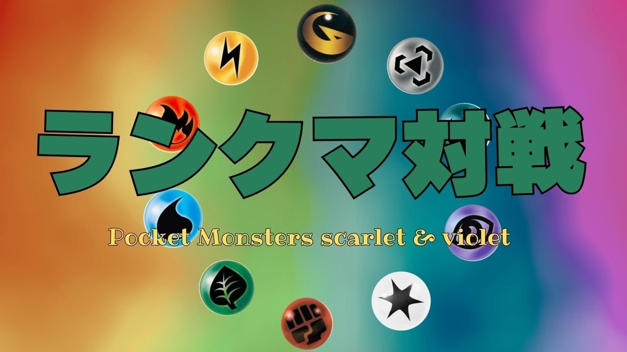 家出る４５分前ランクマ受けループはやめてね配信