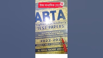 #ABTA HS Test Papers 2022-2023 | Class 12। উচ্চমাধ্যমিক ২০২৩। Shorts