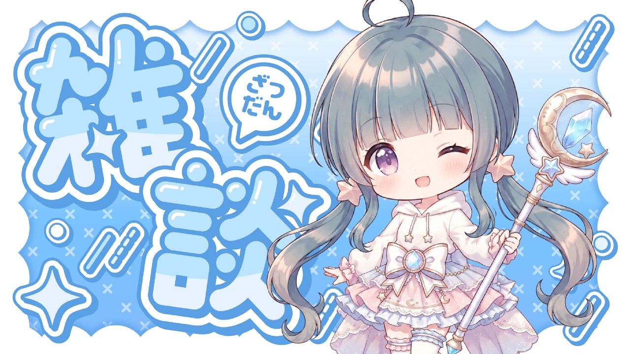 【#雀魂】まったりおしゃべりお昼休み♪配信【#麻雀 】#段位戦 #新人vtuber #mahjong