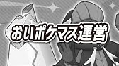 ポケマス ジュン エンペルトは 6ex強化するべき 新型雨パは強いのか性能評価 ポケモンマスターズex Youtube ポケマス ジュン エンペルトは 6ex強化するべき 新型雨パは強いのか性能評価 ポケモンマスターズex Youtube