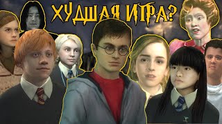 видео: Гарри Поттер и Орден Феникса | ОБЗОР ИГРЫ картинка: Гарри Поттер и Орден Феникса | ОБЗОР ИГРЫ