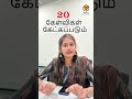 மகளிர் தின வினாடி வினா - 2026 |  Free Demo Exam