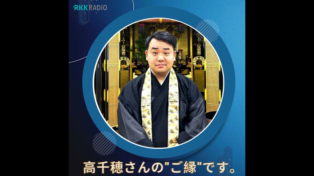 【卍（まんじ）の意味】──吉兆の印に込められた願い