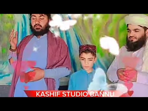 نوے رباعی آواز حافظ الرحمن کاشف بنوی 2023