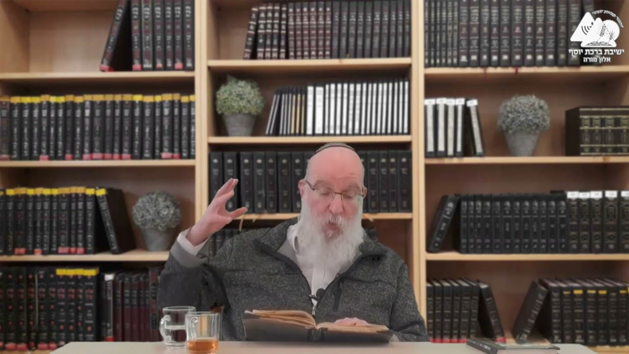 האחדות מצד המהות | הרב אליעזר קשתיאל | ישראל ותחייתו | פסקה ל | 38